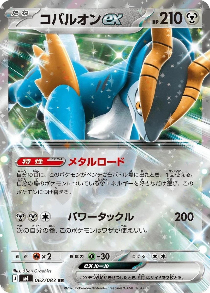 when was pokemon cards created What are the true first Pokemon cards? - Question