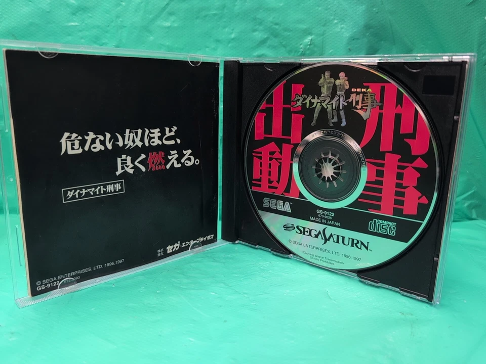 Dynamite Deka Cop Sega Saturn SS 1996 Япония Импортная Экшн-игра с Руководством Протестирована - Изображение 3 из 3