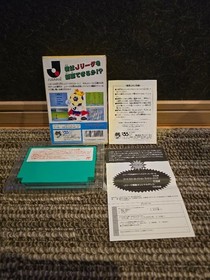 FC J.League Fighting Soccer Famicom #484cd3