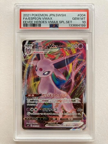 PSA 10 Espeon Vmax 004/004 SP4 Eevee Heroes Promo Pokemon Card Japanese 2021 GM