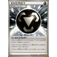 Pokemon Shield Energy U 070/070 XY5 Gaia Volcano Japanese Card