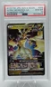 2018 POKEMON JAPANESE SUN & MOON FORBIDDEN LIGHT #069 ULTRA NECROZMA GX PSA 10