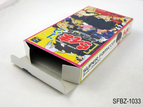 Completo Ranma 1/2 Bakuretsu Rantouhen Super Famicom Importación Japonesa J Vendedor de EE. UU. - Imagen 5 de 11