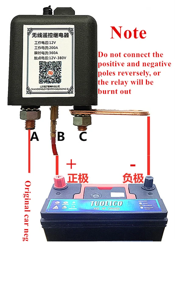 Interruptor maestro aislador de corte de desconexión de batería de encendido/apagado de coche de 12 V + control remoto Foto 2 de 4