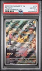 2023 POKEMON MEW EN-151 ILLUSTRATION RARE #173 PIKACHU PSA 8.5 #173