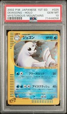 Dewgong 025/088 Mysterious Mountains for sale | eBay