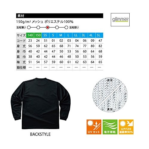 Glimmer Men s 4.4oz Long Sleeve Dry Mesh T-Shirt UV Protection Sweat-Wickin 631 - Bild 2 von 5