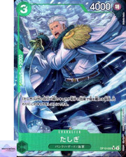 Tashigi [Alternate Art] OP10-032 Prices | One Piece Royal Blood