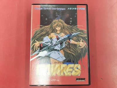 Mega Drive Software Model Number Gaiares