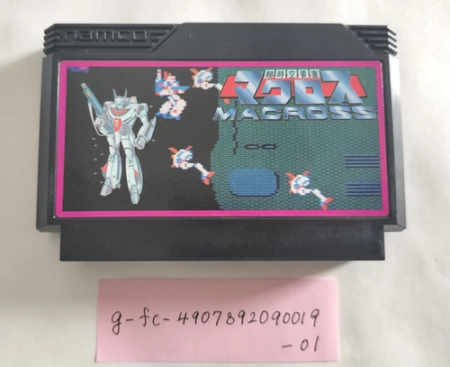 Macross 1985 Box Nintendo Famicom NSE Japan Vintage Game
