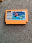 Clu Clu Land (Nintendo Famicom 1984) Japan import - US seller