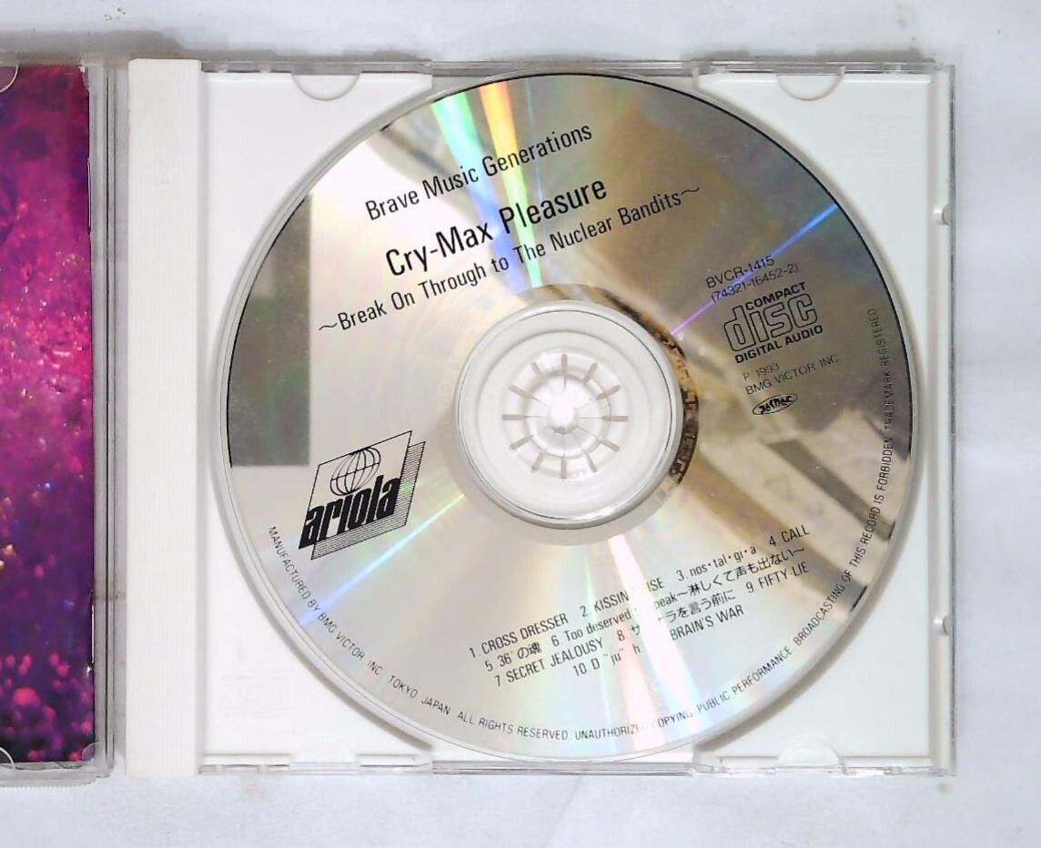 洋楽 radio CD s-l1200.jpg