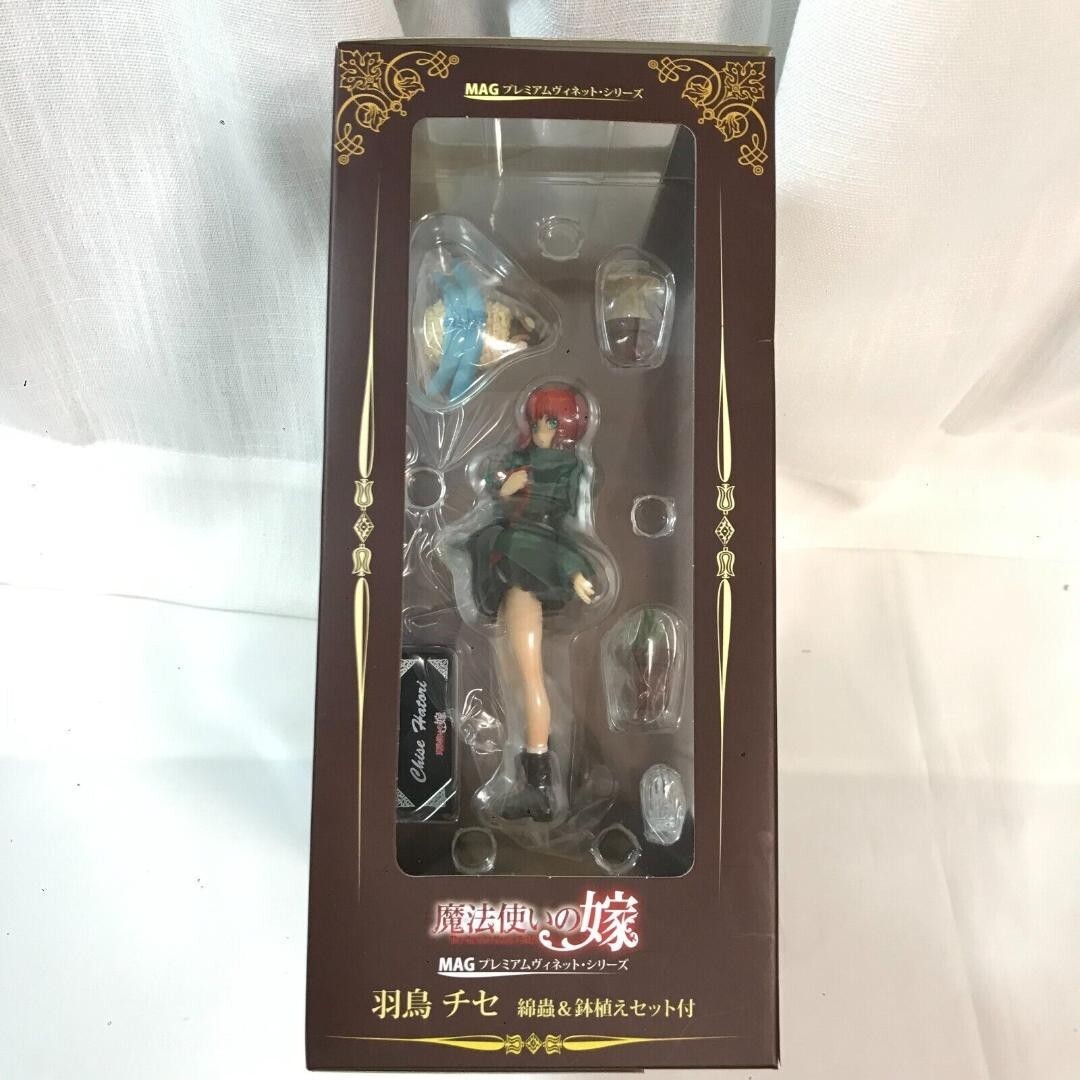 The Ancient Magus Bride Figure Elias Ainsworth Chise Hatori Mahou