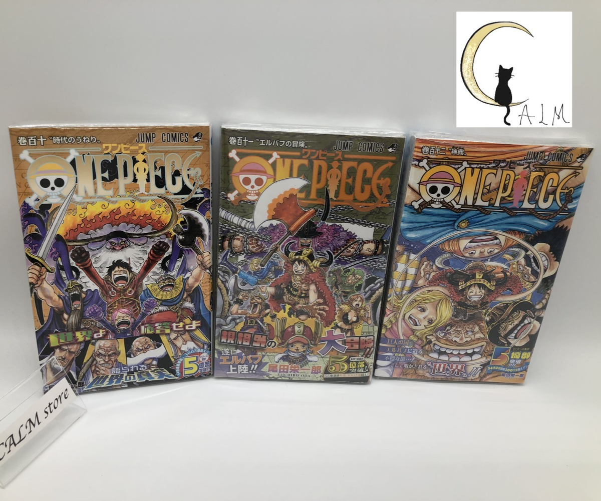 One Piece Manga Vol. 110, 111, 112 Set - Japanese Edition Comic