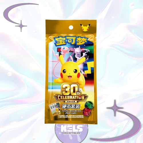 Pokémon 30th Celebration Coin Set Simplified Chinese Pikachu US Seller