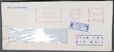 MayfairStamps Israel 1976 Metered Tel Aviv Registered Open Window Air Mail Cover