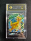 2024 pokemon cards CHN. Dragonite V 148/131 SR   golden  P10