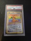1997 POKEMON JPN Japanese FOSSIL # No. 149 DRAGONITE-HOLO PSA 6