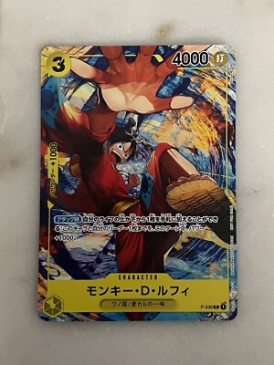 One Piece Monkey D Luffy P-036 UGPJ-23 RD SJMP-JP024 Promos Saikyo