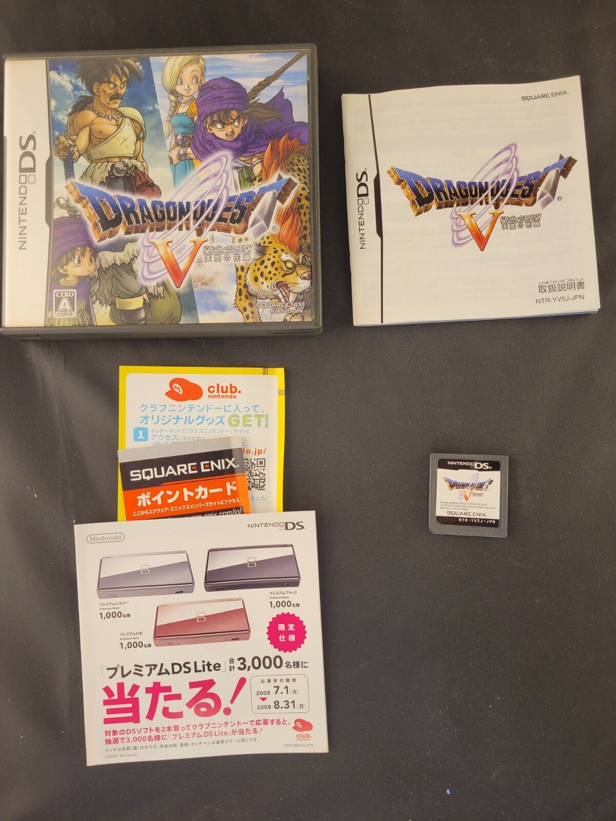 Dragon Quest V NDS square Enix Nintendo DS From Japan 4902370504989