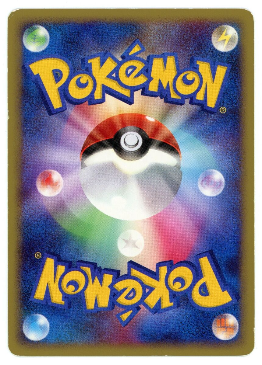 Pokemon Card Japanese - Pikachu 095/DP-P - Promo - Holo | eBay Pokemon Card Japanese - Pikachu 095/DP-P - Promo - Holo | eBay