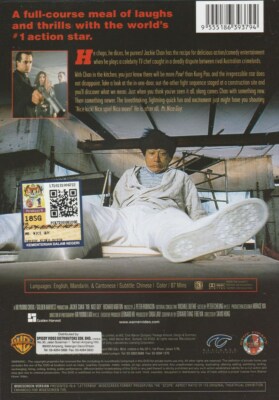 Z38　DVD　洋画　ナイスガイ('97香港) s-l400.jpg