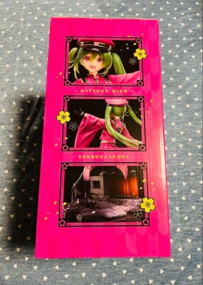 Design COCO Hatsune Miku Senbonzakura 10th Anniversary Ver. 1/7
