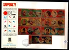 // EQUATORIAL GUINEA 1982 - FDC - IMPERF - OLYMPICS - JAPAN