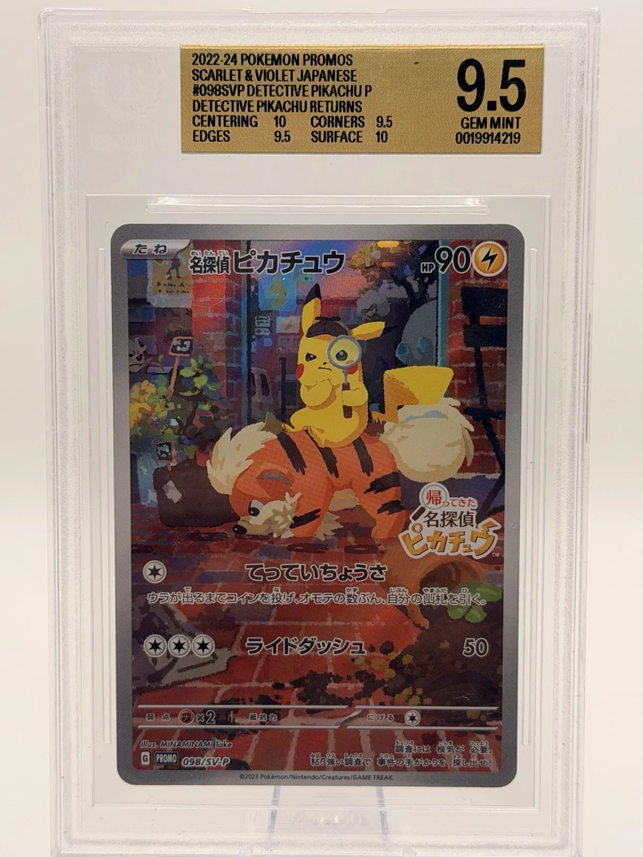 25+ Pokémon TCG Beckett Grading Services (BGS) 9.5 Graded