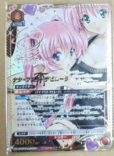 ToLOVE-Ru Nana SR Single Card - Union Arena Parallel Signed