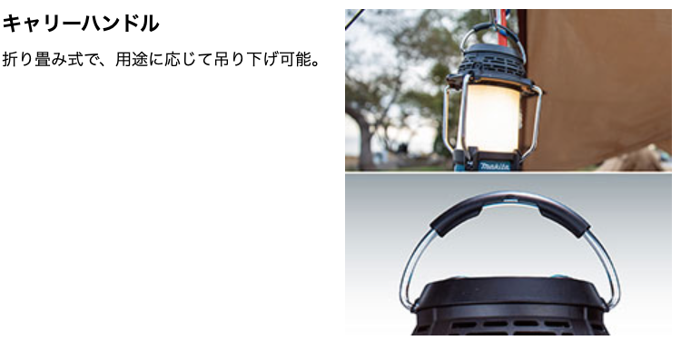 Makita 10.8V Camping Lantern Lamp MR053 24-LED With Radio(AM