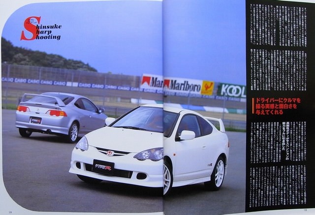 ★HONDA INTEGRA TYPERX★カタログ10冊セット売り★ ☆HONDA INTEGRA TYPERX☆カタログ10冊セット売り☆ sddefault.jpg