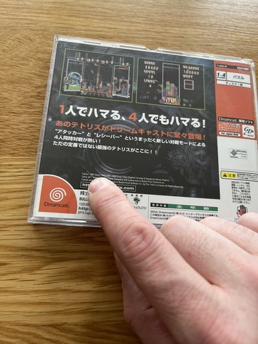 Tetris 4D Complete Condition Japan JPN Sega Dreamcast DC Spine & Reg Card - Picture 8 of 23