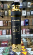 Khamrah Air Freshener 300ml by Lattafa Room Spray Aerosol Original Made in UAE