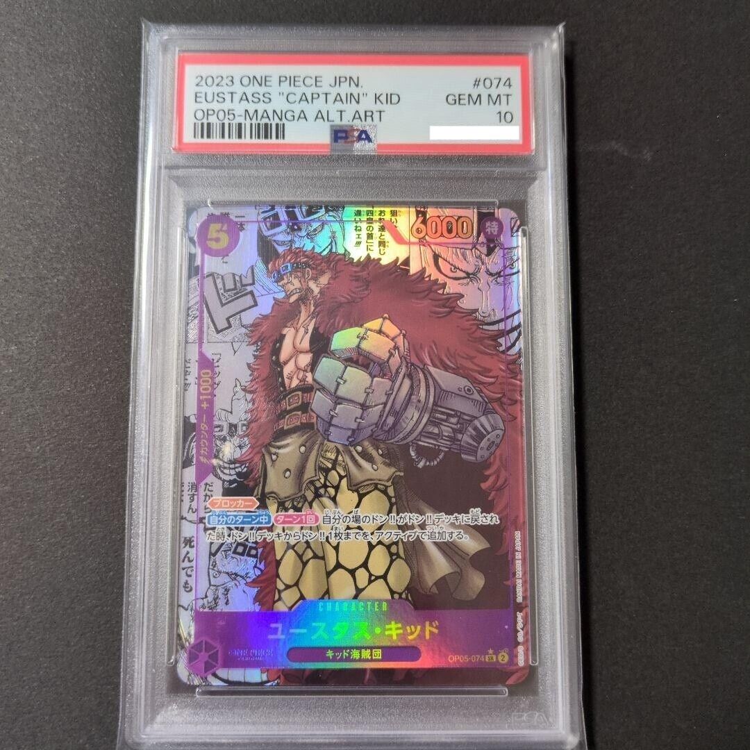 PSA 10 Eustass Captain Kid OP05-074 Comic Parallel Manga Alt PSA 10 Eustass Captain Kid OP05-074 Comic Parallel Manga Alt