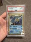 2023 Gyarados 007/034 Pokemon Classic Collection CLB Holo Pokemon Card PSA 10