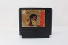 Mouryu Senki Madara Nintendo Famicom Japanese Region Lock Cartridge Only