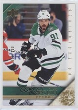2020 Extended Series 2005-06 Upper Deck Tribute Exclusives /100 Tyler Seguin 9cf