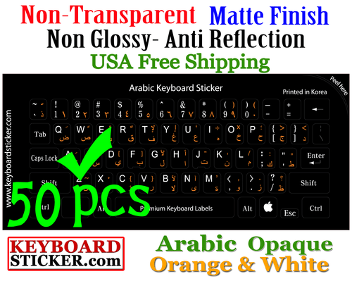 Arabic keyboard sticker with white and orange lettering.50pcs DEAL!!!! - 第 1/2 張圖片