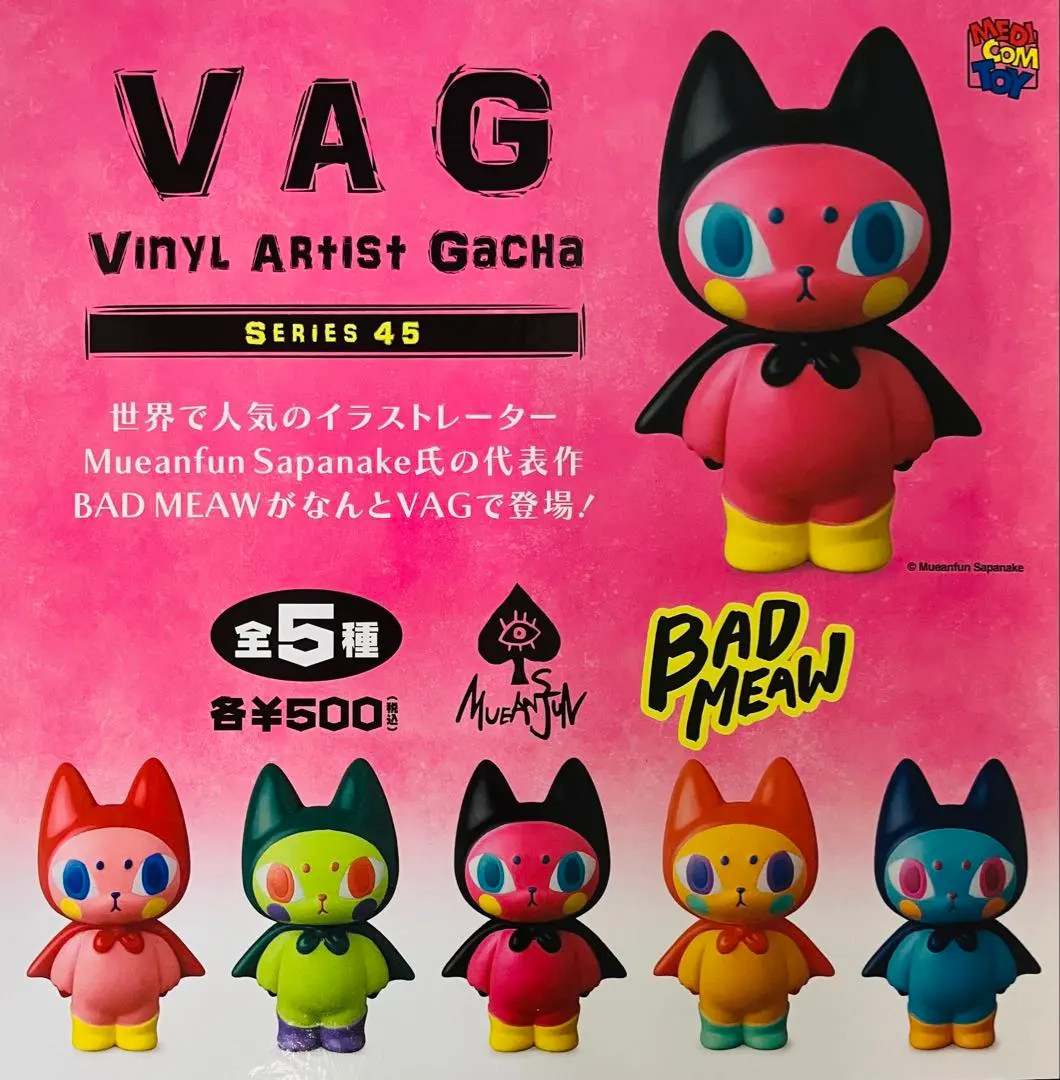 VAG 45 Vinyl Artist Gacha BAD MEAW OG complete set 5 Capsule Toy