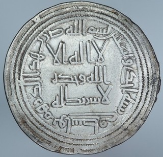 Islamic Umayyad al Walid 705 715 AR Dirham Wasit AH91 A 128
