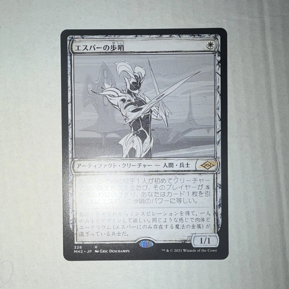 mtg jp trading card games Magic: The Gathering Counter target spell. Magic: The Gathering Trading Card