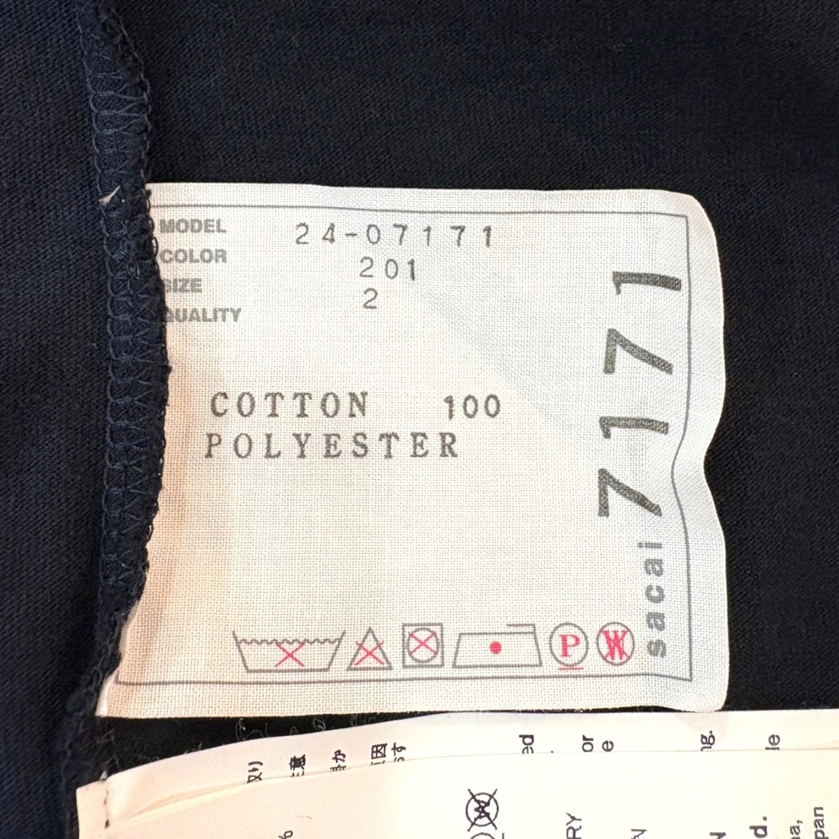 SACAI X NIKE T shirt Sacai in jersey di cotone usata 24 07171 nero x marrone taglia 2 090625