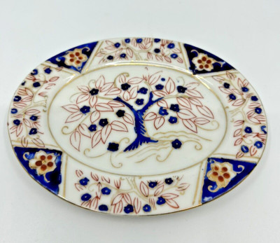Trinket Dish or Sugar Bowl Saucer appx 4 in Tree Hand Painted Nasco Japan