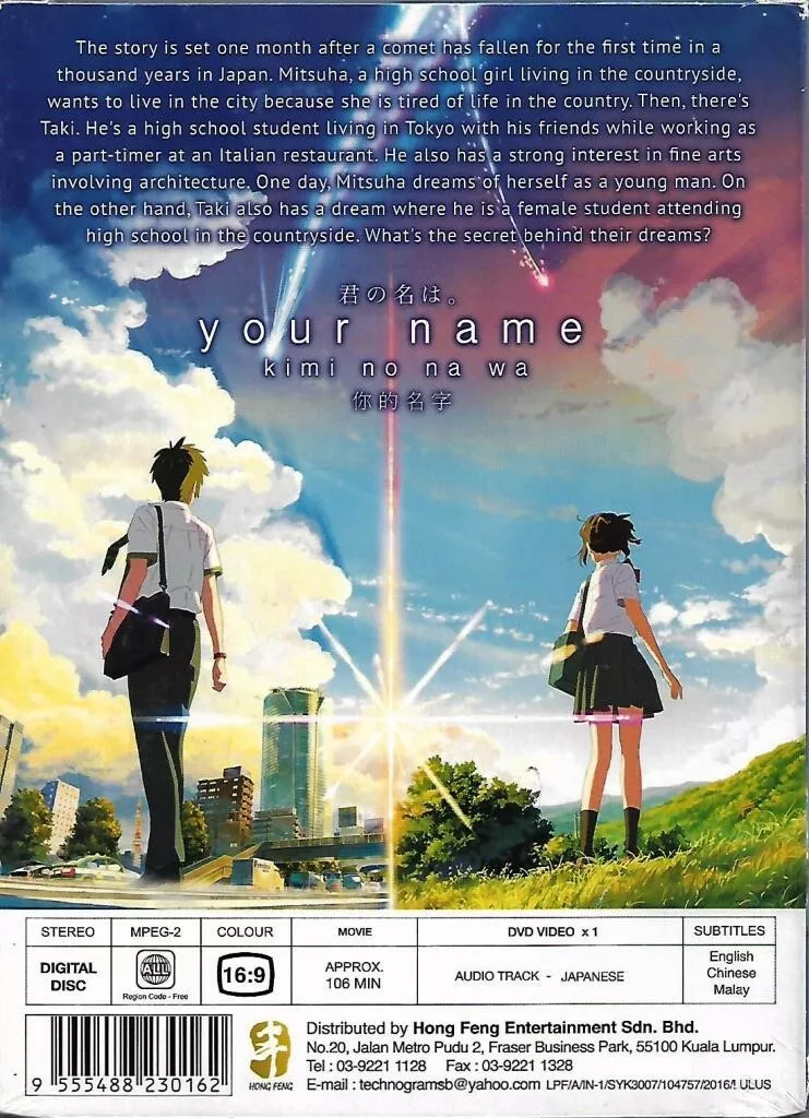 3 RAZÕES PARA ASSISTIR YOUR NAME - KIMI NO NA WA 