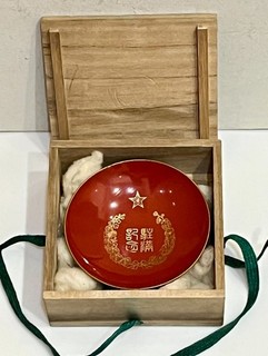 WWII Imperial Japanese Army Sake Cup Memory of Service in Manchuria Original Box