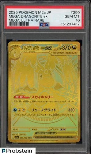 2025 Pokemon Japanese M2a #250 Mega Dragonite ex Mega Ultra Rare PSA 10 GEM MINT