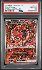Pokemon Japanese Oricorio ex SAR PSA 10 M2 111/080 #3a10