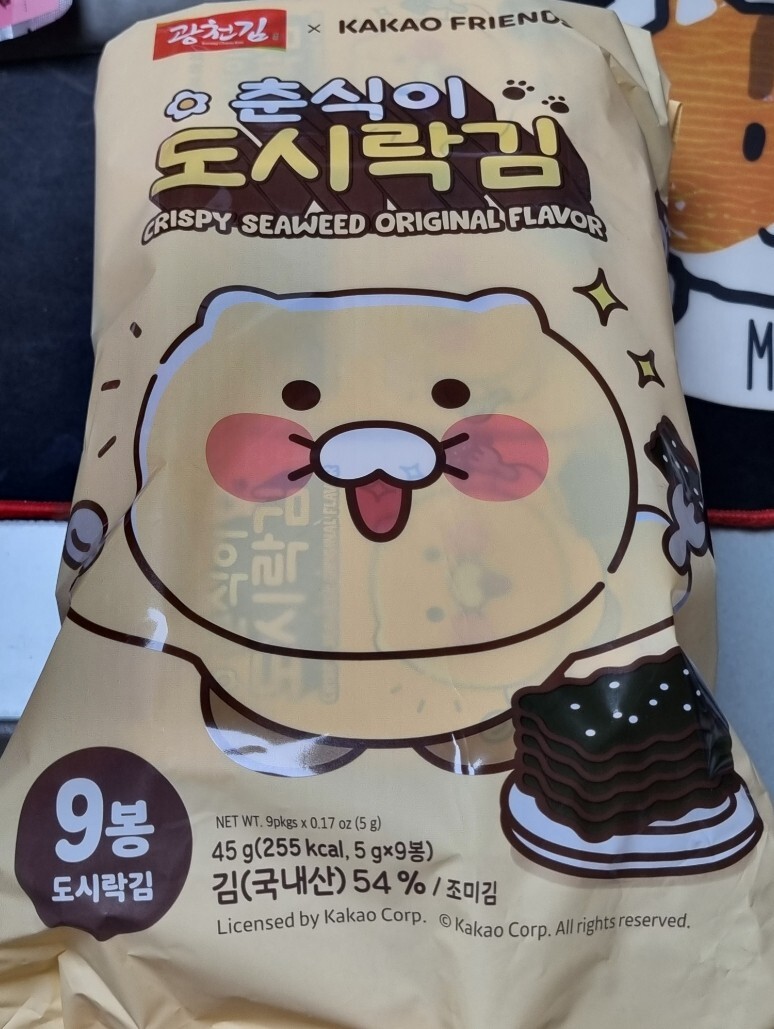 Kakao Friends Choonsik Korean Traditional Lunch Seaweed, 0.18 oz