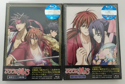 Rurouni Kenshin Movie + Seisou Hen/Reflection Limited Edition Bluray Anime NEW